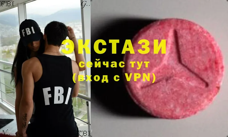 купить закладку  Белореченск  Ecstasy бентли 